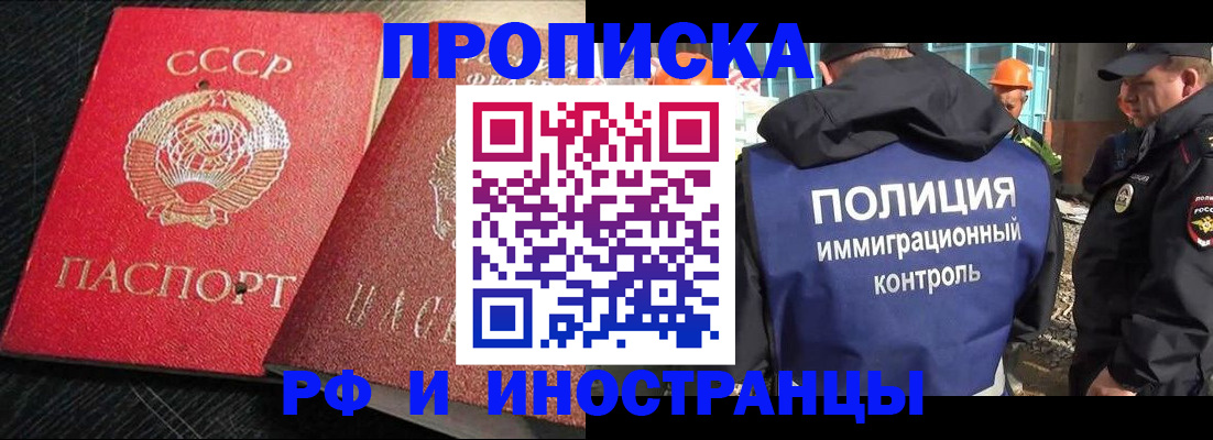 регистрация для школы в Новоузенске